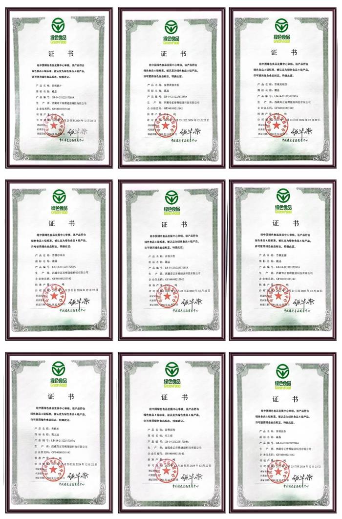 菠菜担保网·(中国区)官方网站