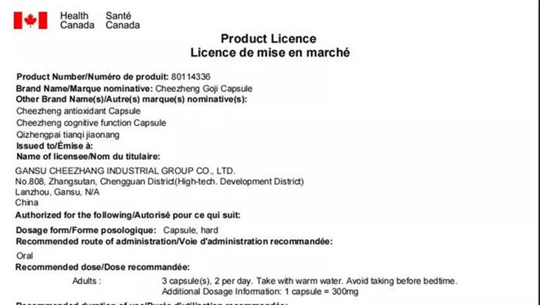 菠菜担保网保健产品获得加拿大自然康健产品注册号