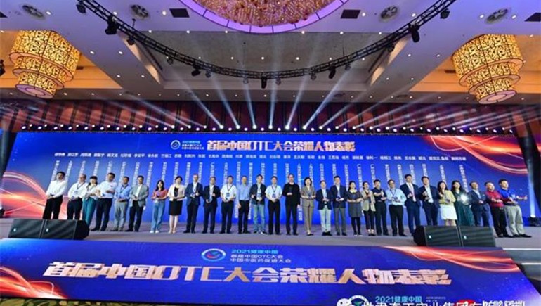菠菜担保网藏药入选首批中国OTC品牌集群，总裁刘凯列荣获“首届中国OTC大会荣耀人物”称呼